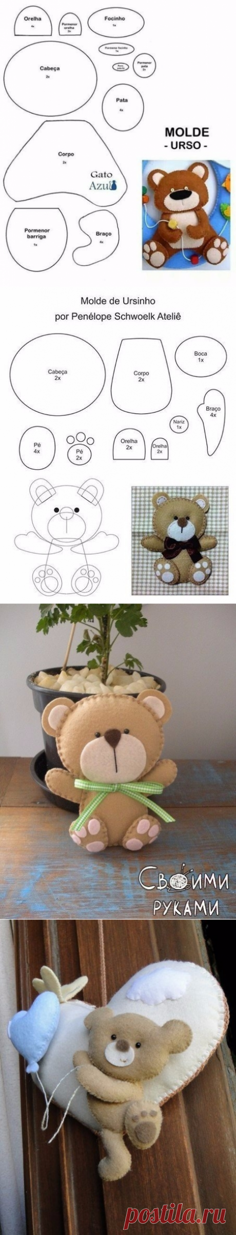 Мишки из фетра