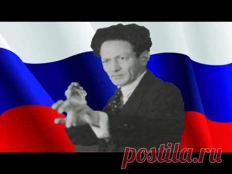 Жуткие предсказания о России 2016-2017 год Вольф Мессинг