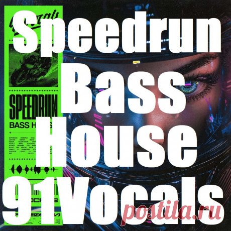 91Vocals Speedrun Bass House WAV | 856 MB
Get ready to ignite the underground with Speedrun Bass House — a high-octane sample pack from Audio Club, created in collaboration with 91Vocals and Lost Capital. Built for producers who thrive on the drop, this powerhouse collection fuses the raw energy of rave, speed garage, UK bass, and tech house into one turbo-fueled toolkit.
https://audioclub.store/samples/speedrun-bass-house-wav/