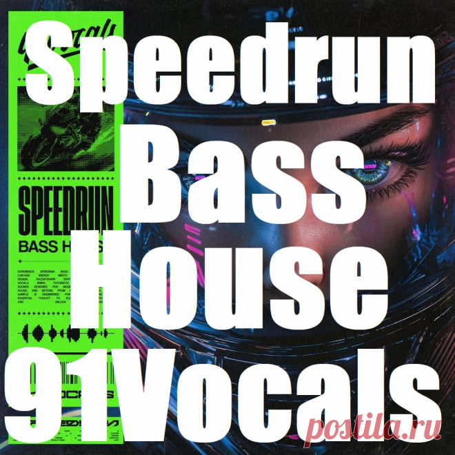 91Vocals Speedrun Bass House WAV | 856 MB
Get ready to ignite the underground with Speedrun Bass House — a high-octane sample pack from Audio Club, created in collaboration with 91Vocals and Lost Capital. Built for producers who thrive on the drop, this powerhouse collection fuses the raw energy of rave, speed garage, UK bass, and tech house into one turbo-fueled toolkit.
https://audioclub.store/samples/speedrun-bass-house-wav/