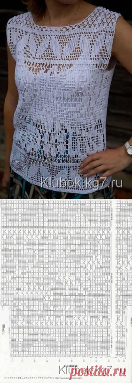Топ / филейное вязание | Клубок