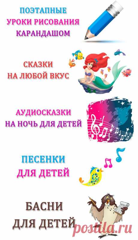 «Дети Онлайн» - развитие, обучение и развлечение детей