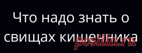 Что надо знать о свищах кишечника
10-25 человек на 100 тысяч населения сталкивается с диагнозом «свищ кишечника». При этом мужчины, говорят врачи, страдают от него чаще женщин. Что же собой представляет такая патология? «Свищ прямой кишки, или хронический парапроктит, характеризуется наличием инфицированного канала в подкожной клетчатке, начинающийся в прямой кишке и заканчивающийся на коже...
Читай дальше на сайте. Жми подробнее ➡