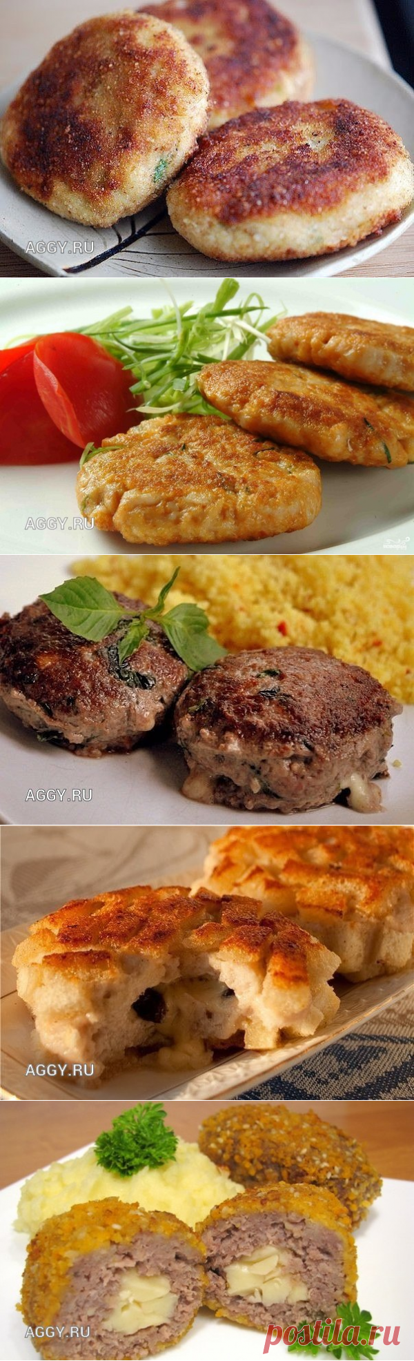 ДОМАШНИЕ КОТЛЕТЫ: ТОП-5 ОРИГИНАЛЬНЫХ РЕЦЕПТОВ.