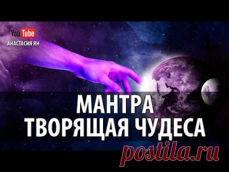 ॐ МАНТРА ТВОРЯЩАЯ ЧУДЕСА #Мантра Ом Намах Шивайя #Mantra Chanting