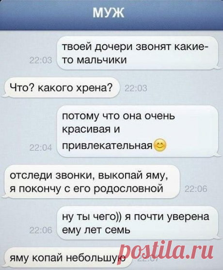 СМС-хит! Лучшая коллекция! / Писец - приколы интернета