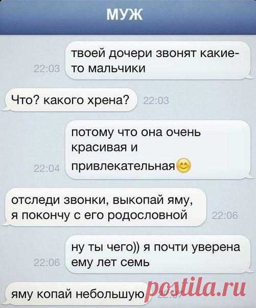 СМС-хит! Лучшая коллекция! / Писец - приколы интернета