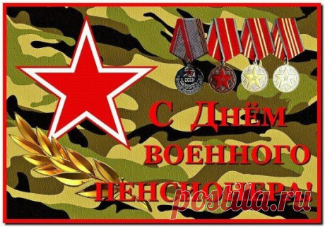 Одноклассники