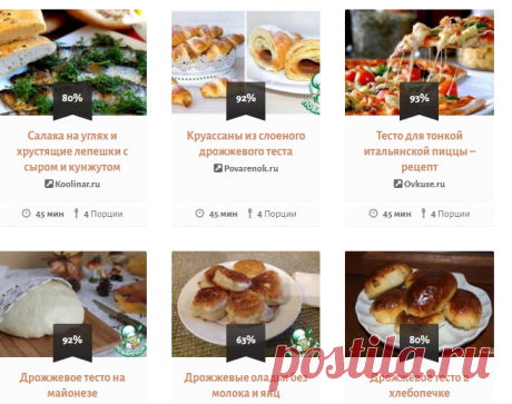 тесто дрожжевое (для лепешек)В ХЛЕБОПЕЧКЕ рецепт