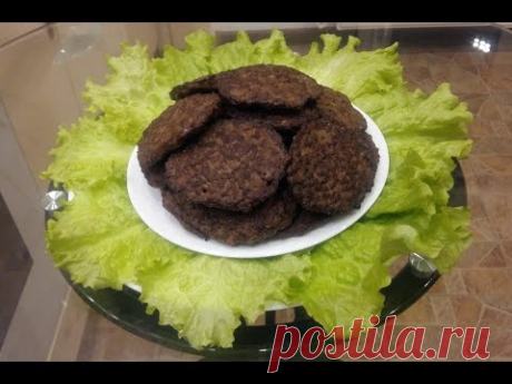ОЧЕНЬ ВКУСНЫЕ ПЕЧЕНОЧНЫЕ КОТЛЕТЫ. Вкусные блюда из печени. Что приготовить на ужин.