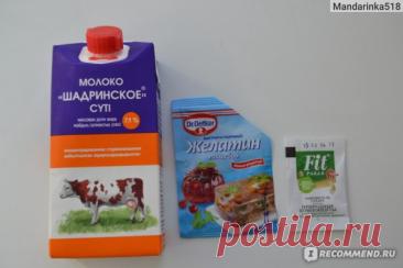 Молоко концентрированное 7,1% - «Это просто БОМБА!!. Мороженое с минимальным количеством калорий.Всего 3 ингридиента