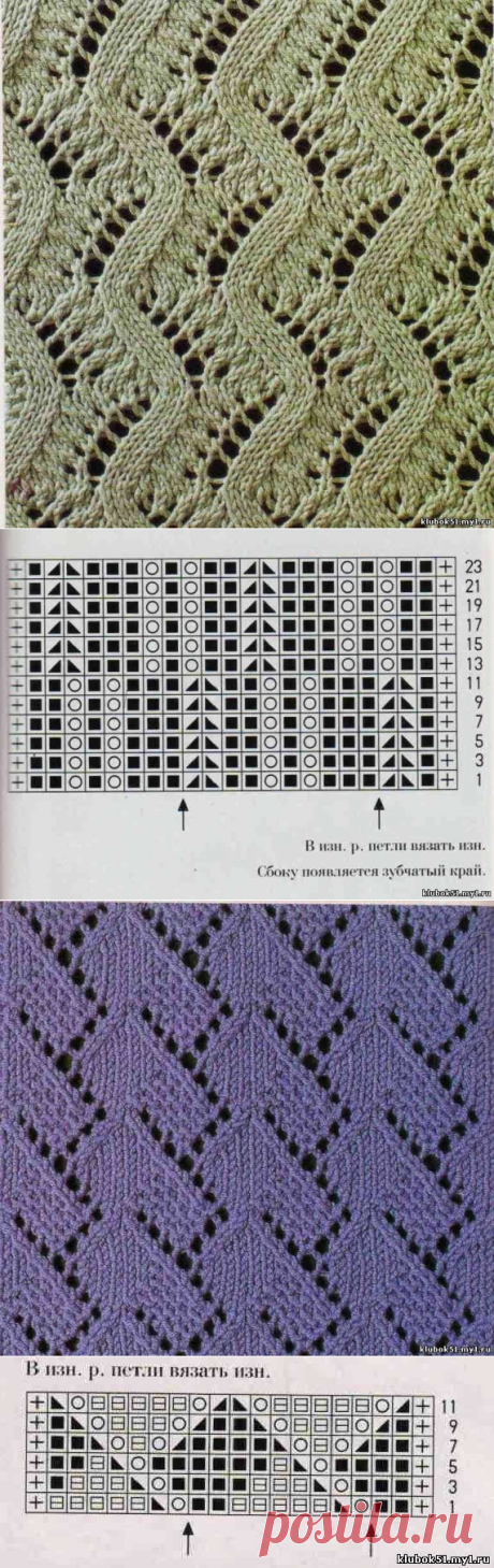 Ажурные узоры спицами.