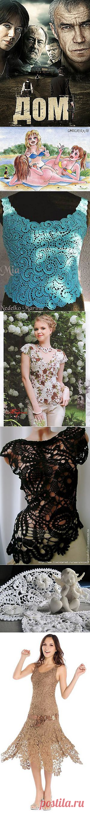 Татьяна Малеева: доски | Постила.ru