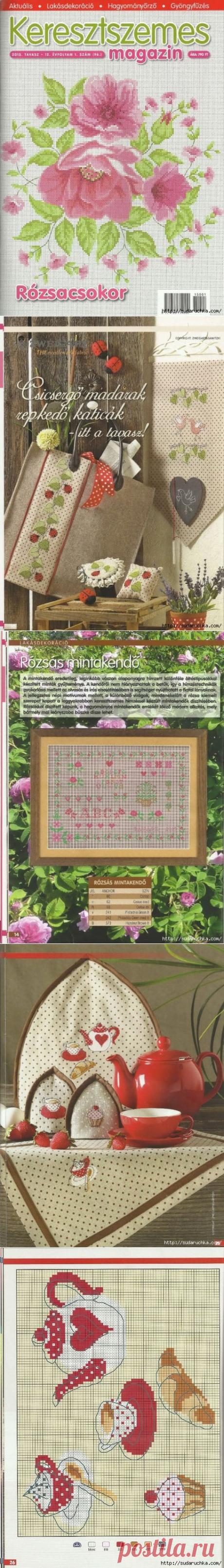 &quot;Keresztszemes magazin&quot;. Журнал по вышивке.