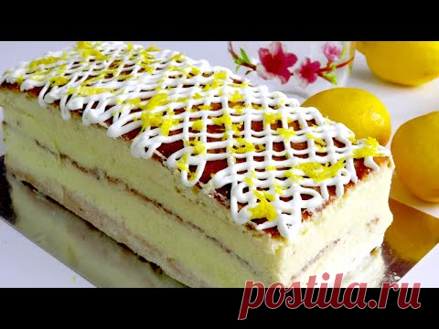 Торт Нежнее не Бывает!Домашний быстрый торт к чаю/ Необыкновенный Яблочно- Лимонный заварной Крем
