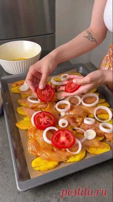 Если у вас есть курица с картофелем ужин обед  рецептыВам потребуется:Куриное филе 700-1000 грКартофель 700-1000 грПомидор 2 штЛук 1-2 штСпеции – куркума, па...