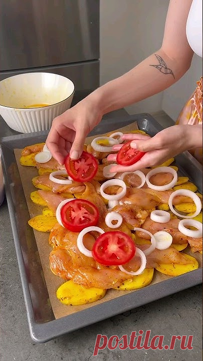 Если у вас есть курица с картофелем ужин обед  рецептыВам потребуется:Куриное филе 700-1000 грКартофель 700-1000 грПомидор 2 штЛук 1-2 штСпеции – куркума, па...