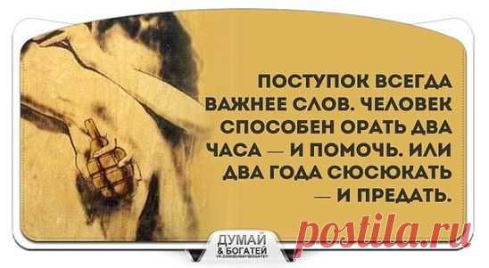 Чужая женщина останется чужою...
Важней свою не потерять, а удержать...
Когда вас любят чистой, искренней душою,
Наверное глупо за чужими в след бежать...