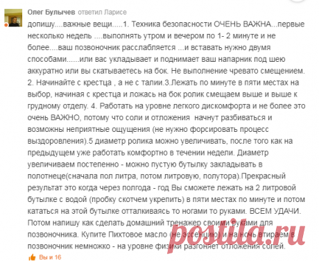 Одноклассники