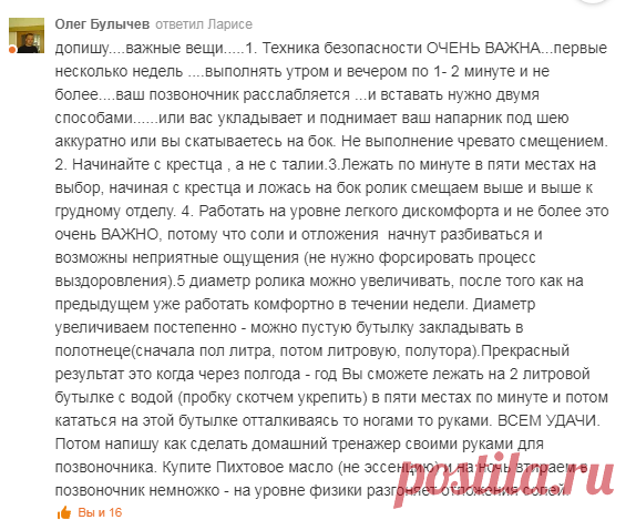 Одноклассники