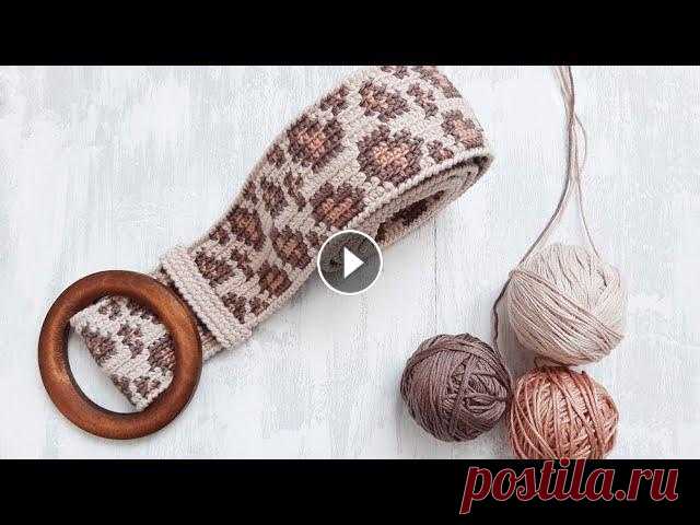 Вяжу ремень с принтом Леопард - жаккард крючком/ Leopard print belt - tapestry crochet Вяжу ремень в технике жаккард крючком. Схема + Процесс вязания. Размеры: Длина - 120 см, Ширина - 5 см. Материалы: Пряжа Бежевая - 100% хлопок (около ...