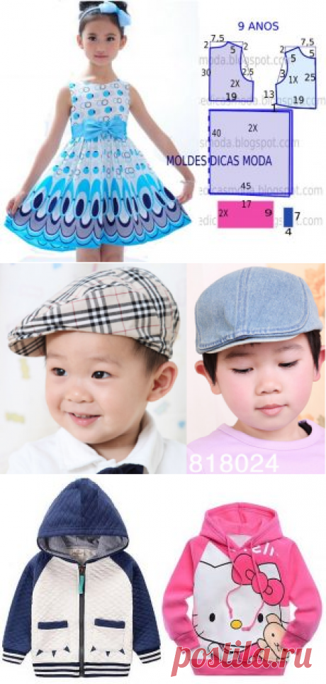Выкройки для детей | Журнал Вдохновение Рукодельницы