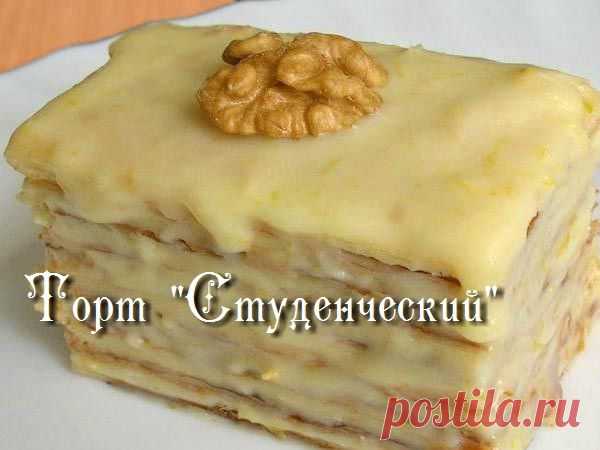 ТОРТ "СТУДЕНЧЕСКИЙ" (СО СКОВОРОДКИ) | Варварушка-Рукодельница