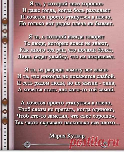 Так часто бывает...