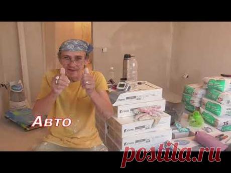 ...проТРИ двушки...Вересаево, Красный Аксай.