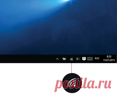 Подключение к Интернету