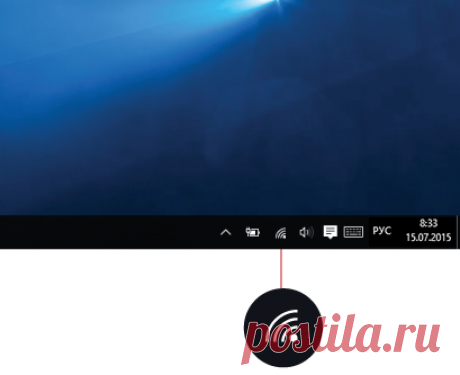 Подключение к Интернету