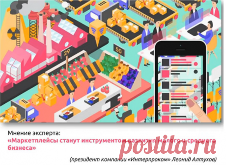 КТО СОЗДАЁТ МОДНЫЕ ЭКОНОМИЧЕСКИЕ ТРЭНДЫ ?
За кем шагают ГИГАНТЫ IT - индустрии мира?
На кого равняются?
С кого берут пример?
Принцип инвестирования для миллионеров.
За 5 минут о важном!
По всем вопросам о миллиардной платформе Market Space СМОТРИ ЗДЕСЬ https://sirin.gem4me.team/ 
и пишите в личку.