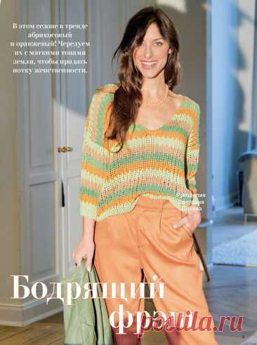 Супер вязание пёстрых моделей: схемы+идеи удачных сочетаний | Рукоделие Светлана Лосева Вязание | Дзен