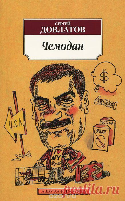 "Большинство людей считает неразрешимыми те проблемы, решение которых мало их устраивает".