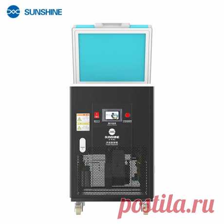 Sunshine ss-918c big power frozen separating machine lcd freezing cooling fast 15inch freezer for mobiile phone tablets curved edge screen repair Sale - Banggood.com