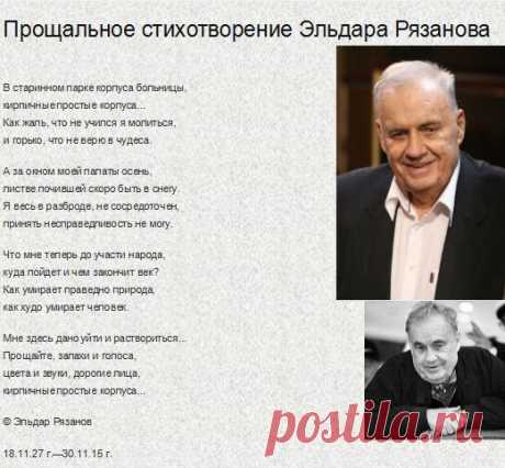 Pinterest • Всемирный каталог идей