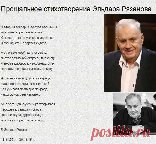 Pinterest • Всемирный каталог идей