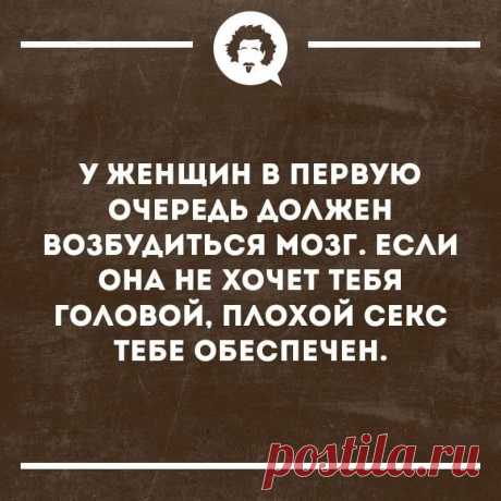 Группа «Женский сарказм»