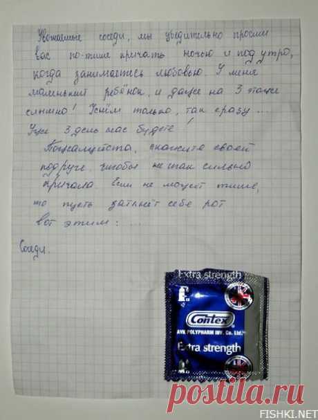 приколы про соседей сверху: 4 тыс изображений найдено в Яндекс.Картинках