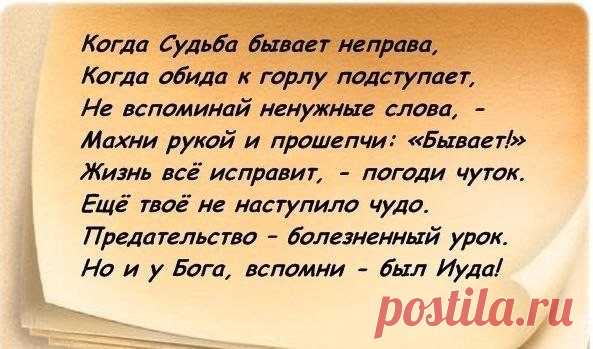 Запись на стене