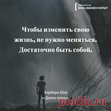 Мотивирующие цитаты в картинках о мечтах и целях |