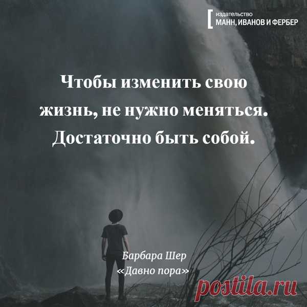 Мотивирующие цитаты в картинках о мечтах и целях |