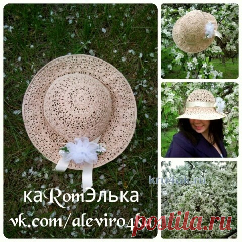 Вязаная крючком шляпа — работа кaRomЭлькa