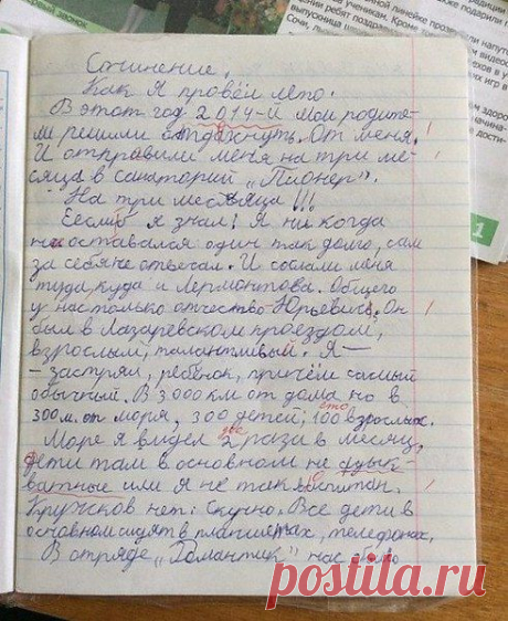 анекдоты