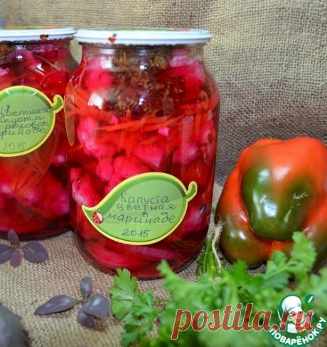 Цветная капуста в розовом маринаде - кулинарный рецепт
