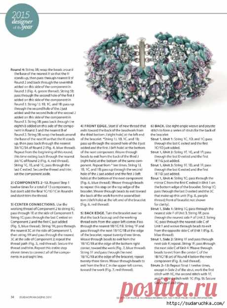 &quot;Beadwork № 2-3\2015&quot;.Журнал по рукоделию