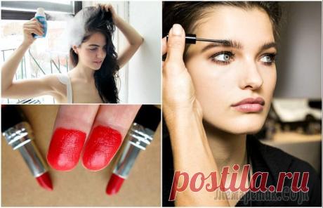 19 простых советов по уходу за собой, которые помогут при любых обстоятельствах выглядеть на миллион В новом обзоре было собрано несколько невероятно простых и вместе с тем дельных советов, каждый из которых поможет выглядеть намного лучше. Помогут эти советы в любых условиях и при любых обстоятельст...