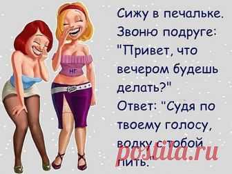 Прикольные картинки про девушек!