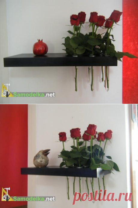 Полочка-ваза / Подарки, сувениры и поделки своими руками / Самоделка.net  - Сделай сам своими руками | Самоделки. Полезные советы и рекомендации домашнему умельцу
