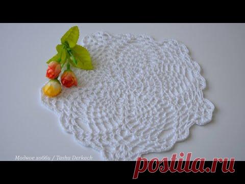 Маленькая ажурная салфетка